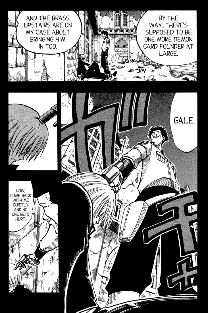 Rave Master Chapter 66 5